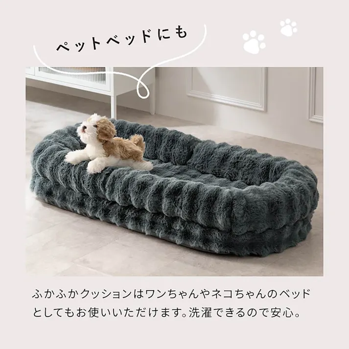 宮武製作所 MIYATAKE ふわとろソファベッド Foure(フール)ピンク