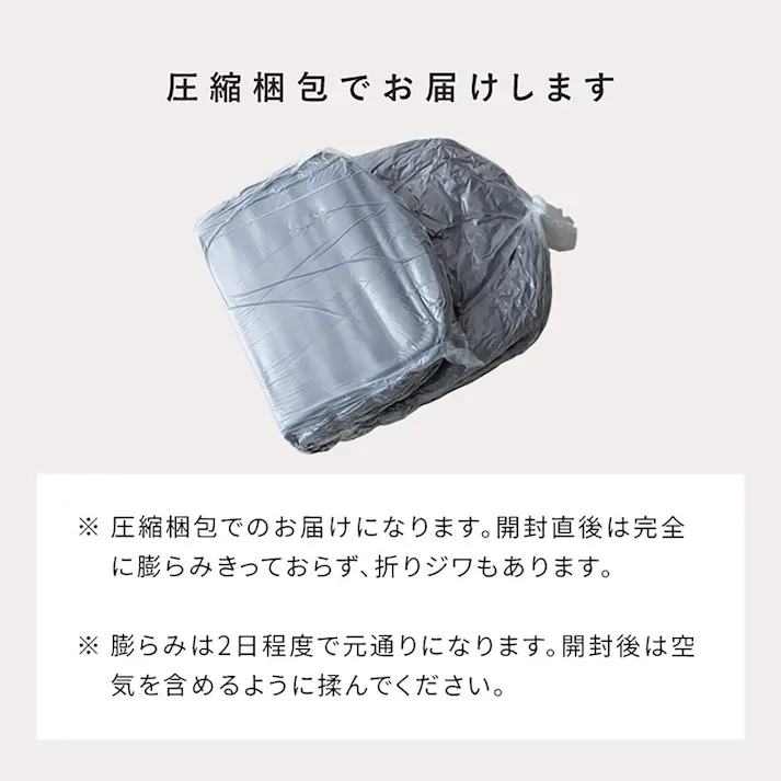 宮武製作所 MIYATAKE ふわとろソファベッド Foure(フール)ピンク