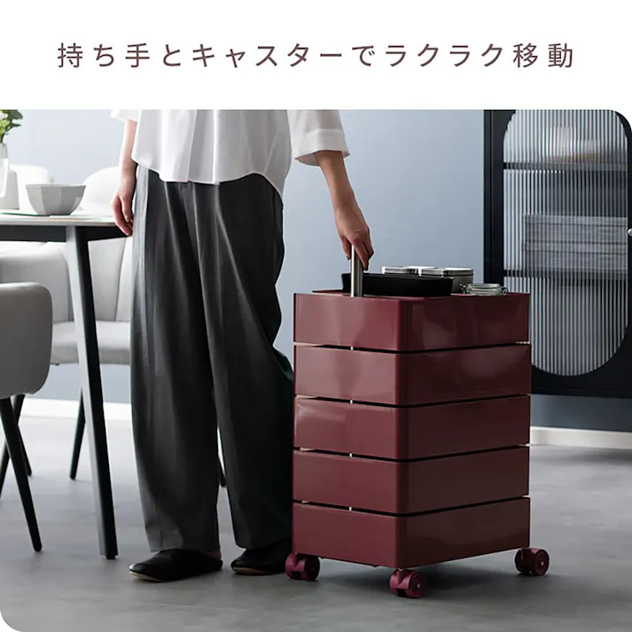 宮武製作所 MIYATAKE マルチワゴン Pluna(プルーナ)ワイン