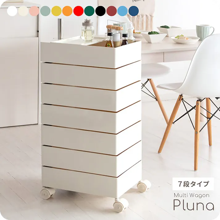 宮武製作所 MIYATAKE マルチワゴン Pluna(プルーナ)ネイビー