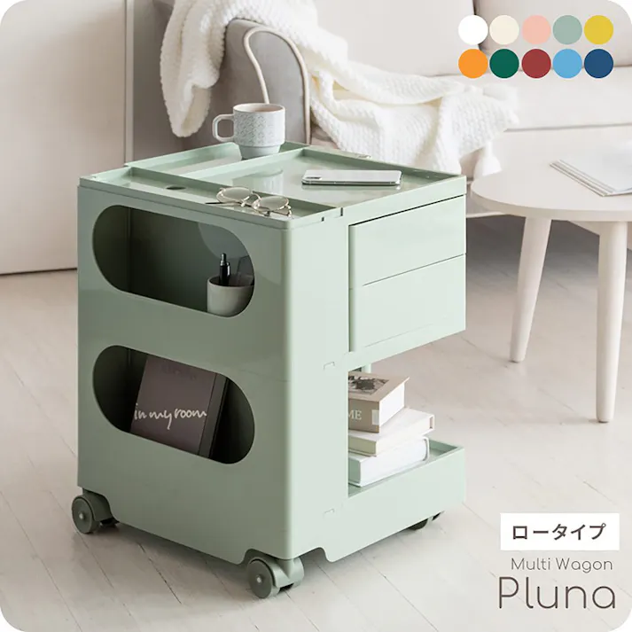 宮武製作所 MIYATAKE マルチワゴン Pluna(プルーナ)ライトブルー