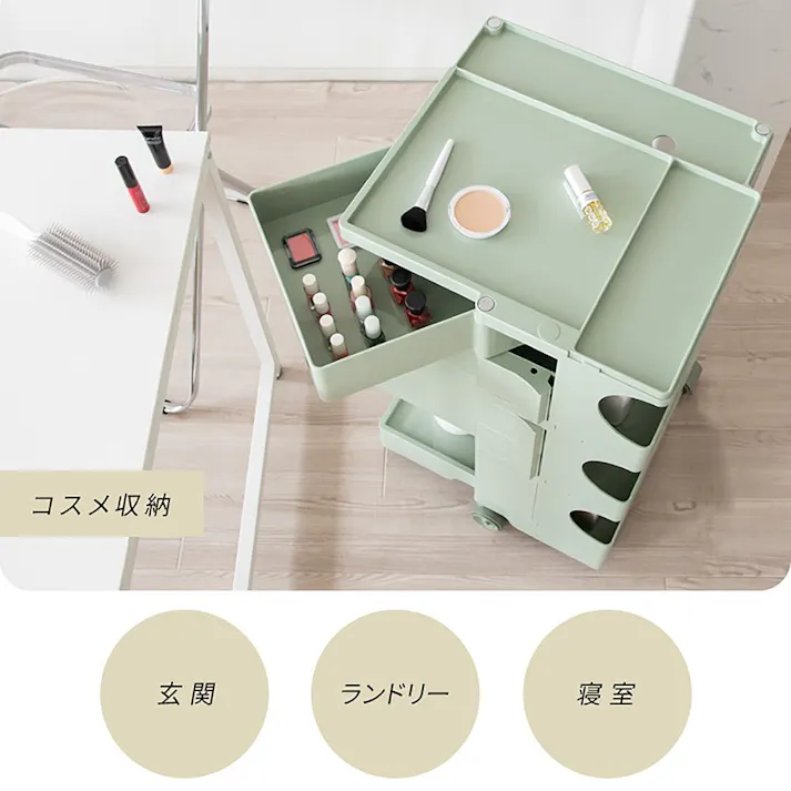 宮武製作所 MIYATAKE マルチワゴン Pluna(プルーナ)ライトブルー