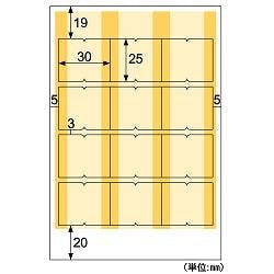インデックスラベル12面クリーム OP1909-CN プリンター用紙・コピー用紙 インデックスラベル12面クリーム OP1909-CN プリンター用紙・コピー用紙