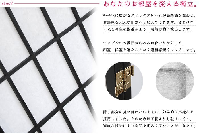 展示品　月 雲 山　衝立　パーティション　つい立　間仕切り　折畳み　目隠し　民藝 衝立 パーティション 和風3連 間仕切り パーティション 折りたたみ