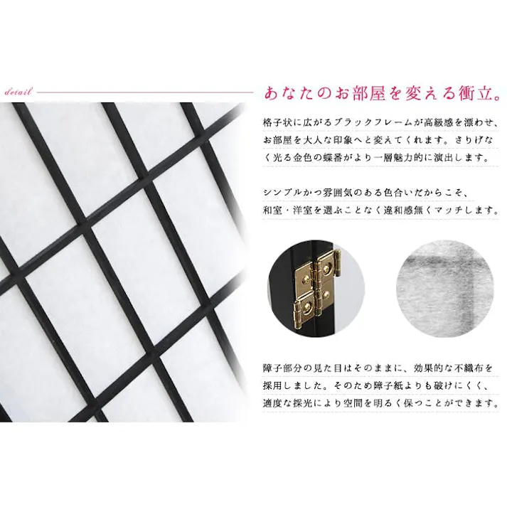 衝立 パーティション 和風 4連 おしゃれ 間仕切り 屏風 スクリーン 四連 4面 パーテーション ついたて 折りたたみ 自立 和風 衝立 ブラック