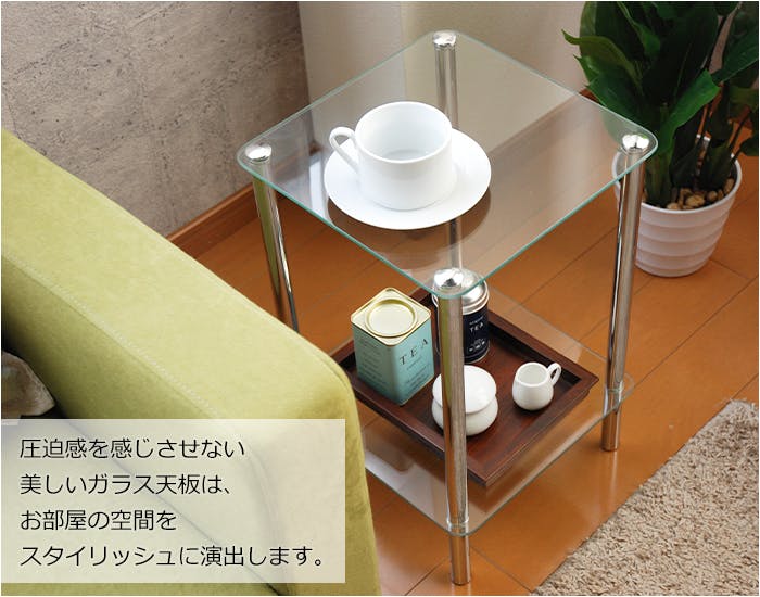 サイドテーブル ガラス おしゃれ 正方形 2段 サイドテーブル