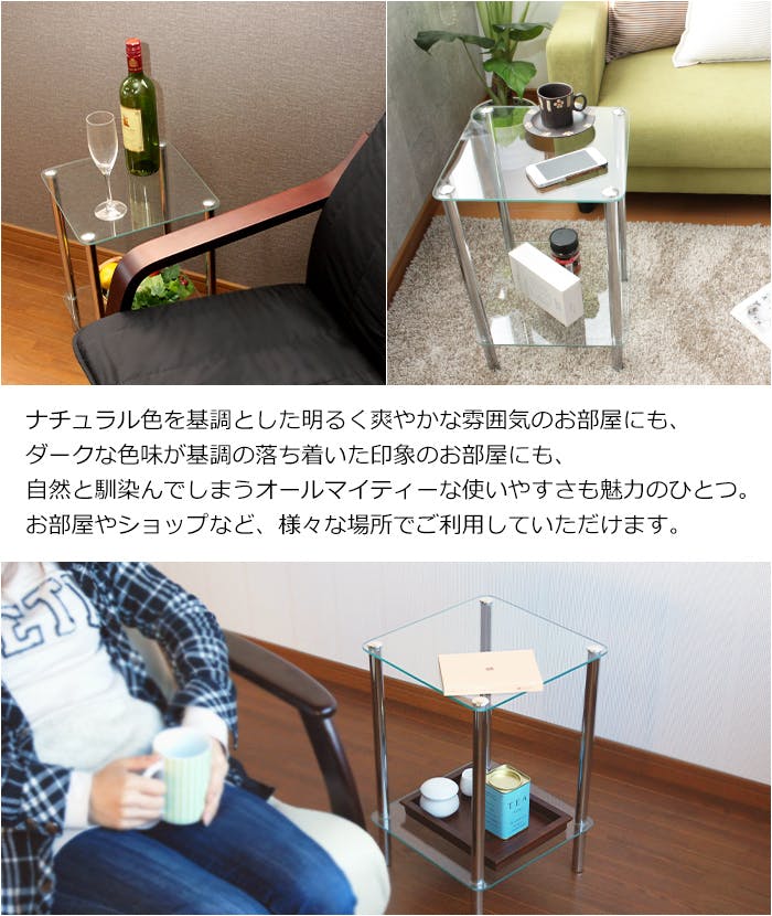 ガラスサイドテーブル ガラステーブル サイドテーブル ガラス 丸型 円形 昇降 おしゃれ