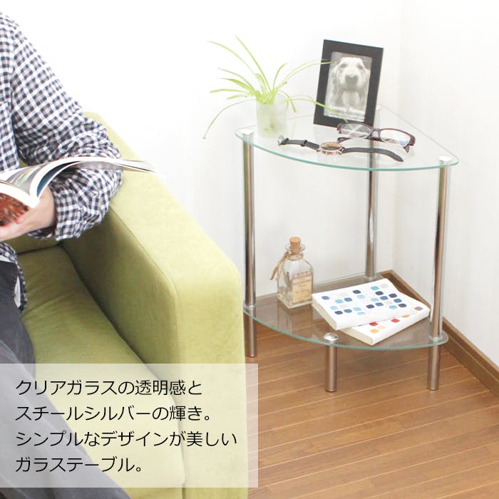 サイドテーブル おしゃれ ガラス ガラステーブル ガラスラック