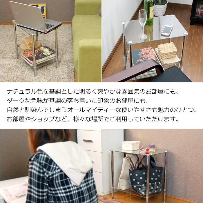 サイドテーブル おしゃれ ガラス ガラステーブル 長方形 2段 要組立品