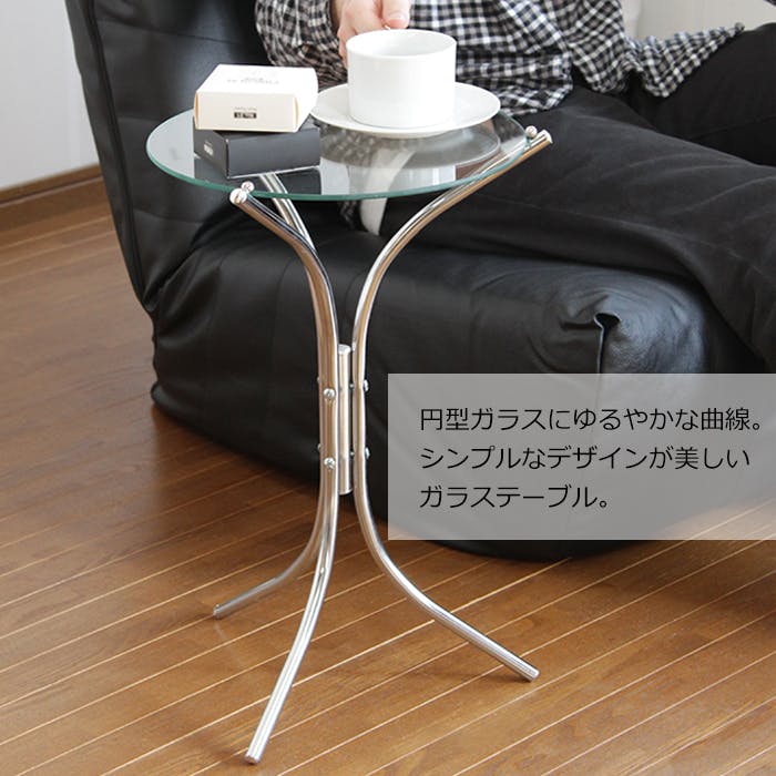 TIME & STYLE■ナンシー　ガラスサイドテーブル　シンプル　モダン　軽量 2025年最新】タイムアンドスタイル サイドテーブルの人気