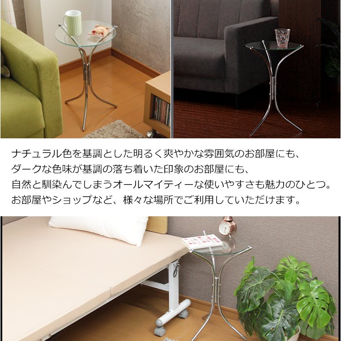 サイドテーブル おしゃれ ガラス ガラステーブル 丸 シンプル ベッド