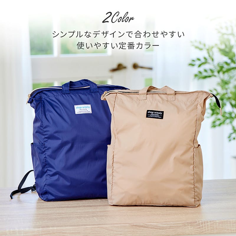 手の平サイズに畳めるリュック（ネイビー）】 ちあふる ショルダー