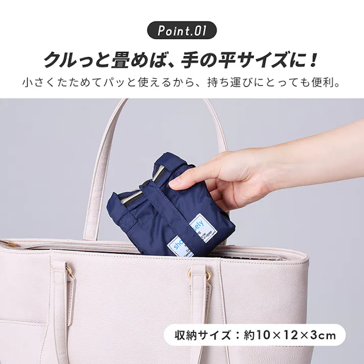 【手の平サイズに畳めるリュック(ネイビー)】 ちあふる ショルダーベルト 持ち運び リュック メッシュ ナイロン ファスナ アイロン クルッ ベルト ボタン JAN:4989409094604