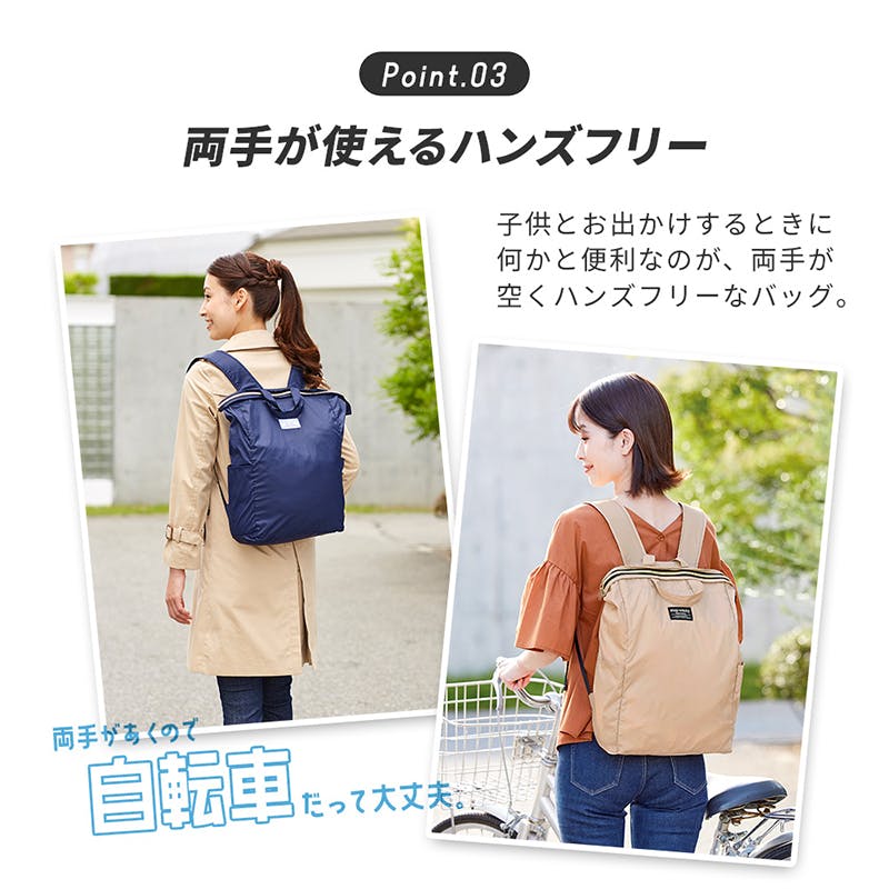 手の平サイズに畳めるリュック（ネイビー）】 ちあふる ショルダー