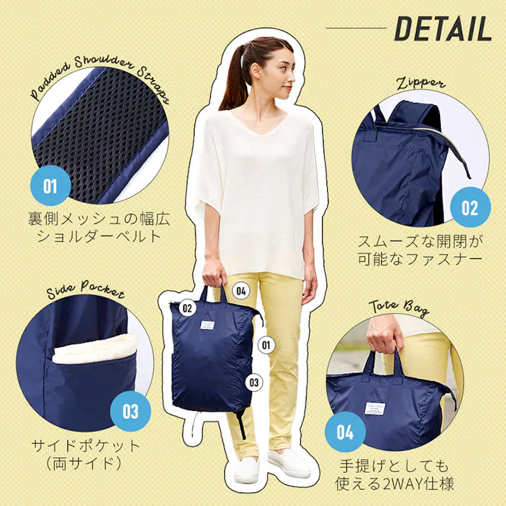 【手の平サイズに畳めるリュック(ネイビー)】 ちあふる ショルダーベルト 持ち運び リュック メッシュ ナイロン ファスナ アイロン クルッ ベルト ボタン JAN:4989409094604