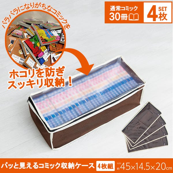 ӂ ooɂȂ肪ȃR~bNzRhŁA[II ʋC̗ǂsDzg铧 25`30̃R~bN[ JAN:49 k܁E[