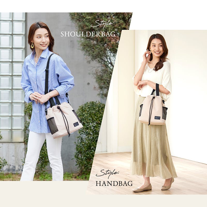 保冷温ショルダーバッグ】 デイリーにもレジャーにも使いやすい