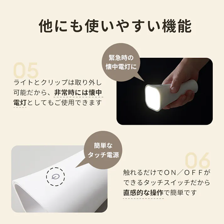 【コードレスLEDクリップライト】 ちあふる 備えて安心。普段はデスクライト、災害時は頼れる懐中電灯に マグネットヘッド クリップライト タッチスイッチ コードレス USB充電 コンセント JAN:4989409102323