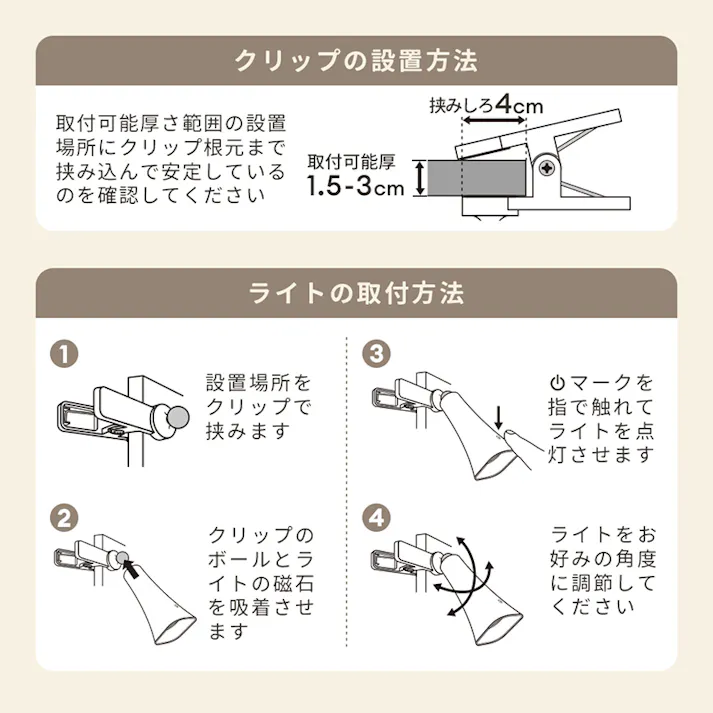 【コードレスLEDクリップライト】 ちあふる 備えて安心。普段はデスクライト、災害時は頼れる懐中電灯に マグネットヘッド クリップライト タッチスイッチ コードレス USB充電 コンセント JAN:4989409102323