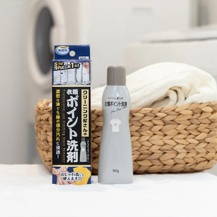 【クリーニング屋さんの衣類ポイント洗剤 165g お得な3本セット】 ちあふる サッと塗るだけ!汗ジミ、皮脂、ファンデーション汚れ、ドロ、食べこぼし汚れなどの5つの部分汚れに対応! JAN:4989409102514