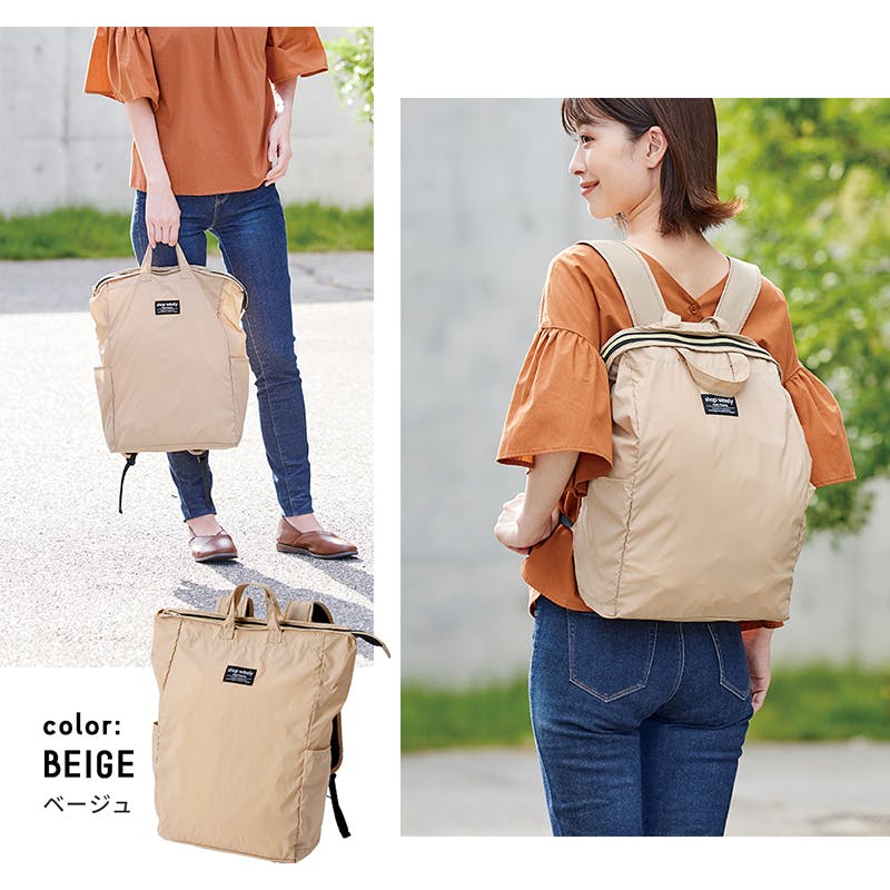 手の平サイズに畳めるリュック（ベージュ）】 ちあふる ショルダー