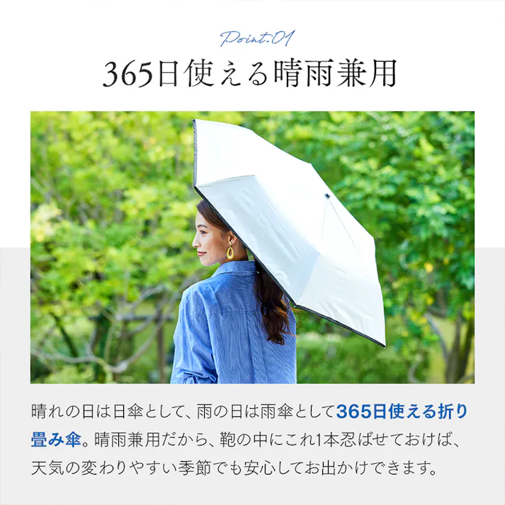 【遮熱・耐風 晴雨兼用折り畳み傘 グレー】 ちあふる 遮光率、UVカット率99%以上で、強い日差しの遮熱・UV対策に!持ち運び安い軽量サイズ 男女兼用 JAN:4989409103436