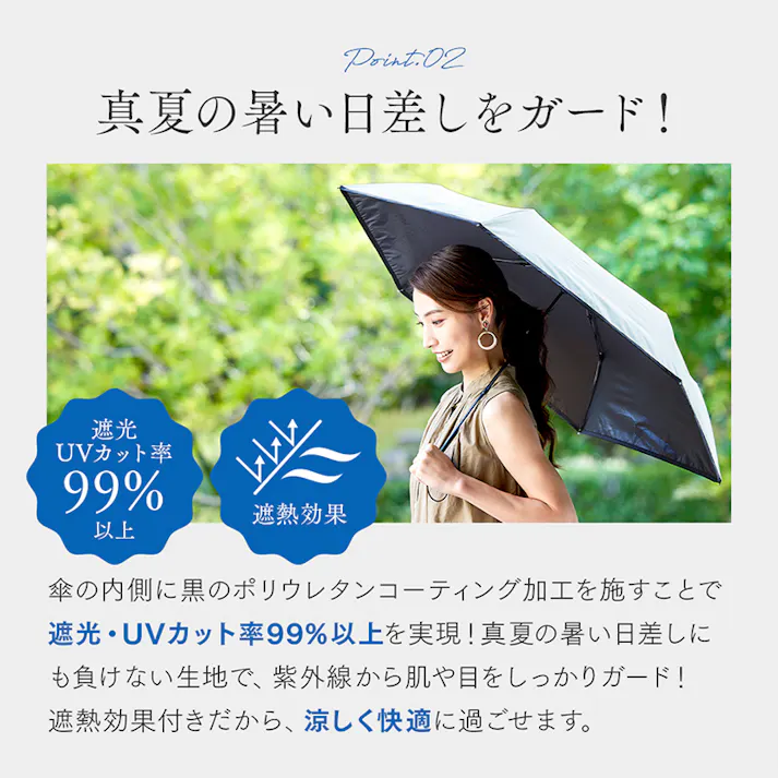 【遮熱・耐風 晴雨兼用折り畳み傘 グレー】 ちあふる 遮光率、UVカット率99%以上で、強い日差しの遮熱・UV対策に!持ち運び安い軽量サイズ 男女兼用 JAN:4989409103436