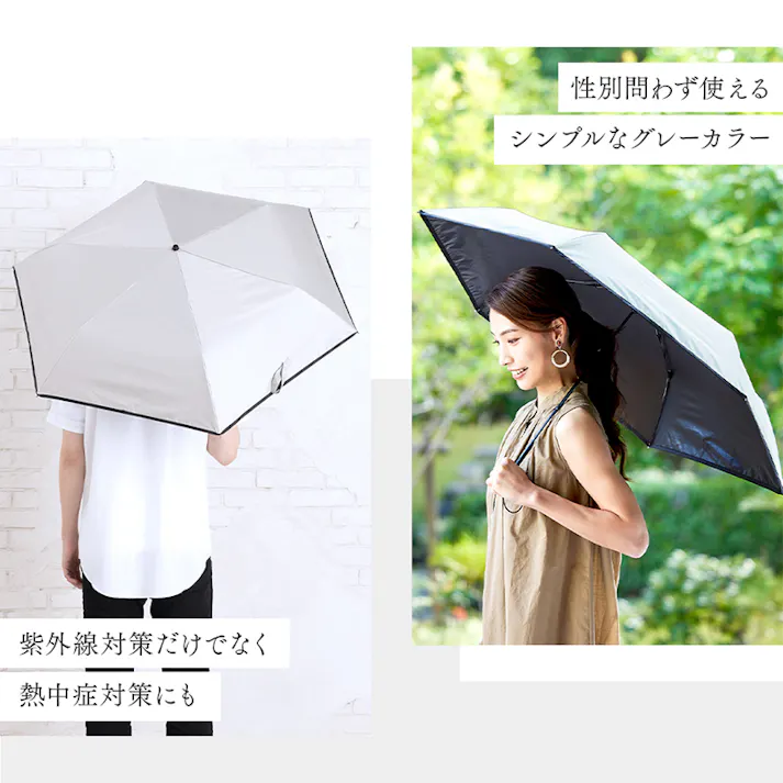 【遮熱・耐風 晴雨兼用折り畳み傘 グレー】 ちあふる 遮光率、UVカット率99%以上で、強い日差しの遮熱・UV対策に!持ち運び安い軽量サイズ 男女兼用 JAN:4989409103436