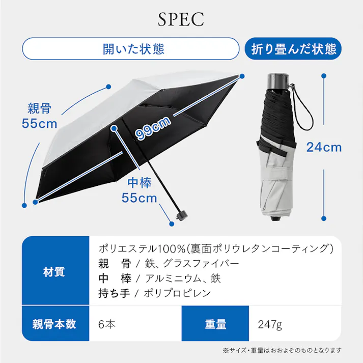 【遮熱・耐風 晴雨兼用折り畳み傘 グレー】 ちあふる 遮光率、UVカット率99%以上で、強い日差しの遮熱・UV対策に!持ち運び安い軽量サイズ 男女兼用 JAN:4989409103436