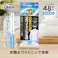 【クリーニング屋さんの衣類ホワイトニング洗剤 180g】 ちあふる 浸透洗浄+ホワイトニング効果で、くすんだYシャツや制服、靴下などの衣類をより白く! JAN:4989409103559