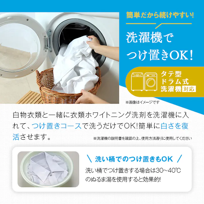 【クリーニング屋さんの衣類ホワイトニング洗剤 180g】 ちあふる 浸透洗浄+ホワイトニング効果で、くすんだYシャツや制服、靴下などの衣類をより白く! JAN:4989409103559