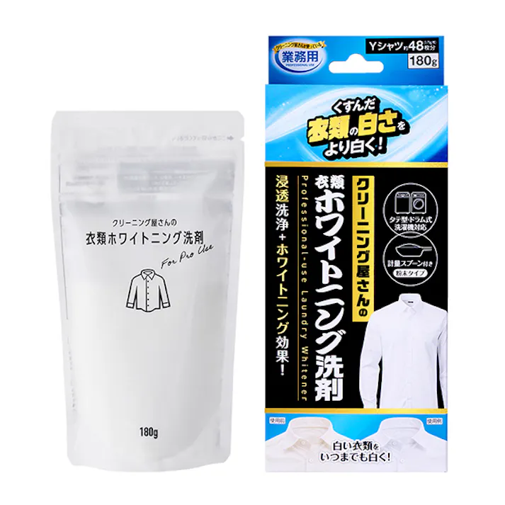 【クリーニング屋さんの衣類ホワイトニング洗剤 180g】 ちあふる 浸透洗浄+ホワイトニング効果で、くすんだYシャツや制服、靴下などの衣類をより白く! JAN:4989409103559