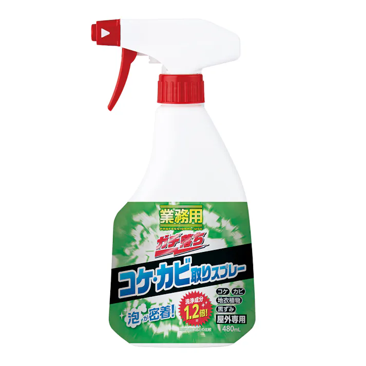 【業務用ガチ落ちコケ・カビ取りスプレー 480ml お得な3本セット】 ちあふる シュッとスプレーするだけ、簡単お手入れ コンクリート泡が密着してコケ・カビを落とす!! ベランダ 墓石 外壁 JAN:4989409099050