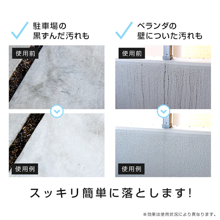 【業務用ガチ落ち玄関ベランダ洗剤 500ml】 ちあふる 建設現場などでも使われている業務用の洗浄剤を、家庭向けに商品化!玄関・ベランダ・駐車場の洗剤に!スス、ホコリ、ドロ、排気ガス JAN:4989409103320