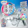 【洗浄と撥水コートスプレー 280mL お得な3本セット】 ちあふる これ1本で洗浄・撥水・防汚の3つの効果を発揮し、水まわりのキレイが続く!シンク 洗面台 蛇口まわり 浴室の鏡 JAN:4989409103443