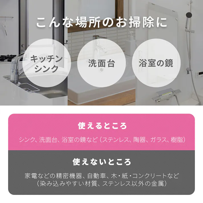 【洗浄と撥水コートスプレー 280mL お得な3本セット】 ちあふる これ1本で洗浄・撥水・防汚の3つの効果を発揮し、水まわりのキレイが続く!シンク 洗面台 蛇口まわり 浴室の鏡 JAN:4989409103443