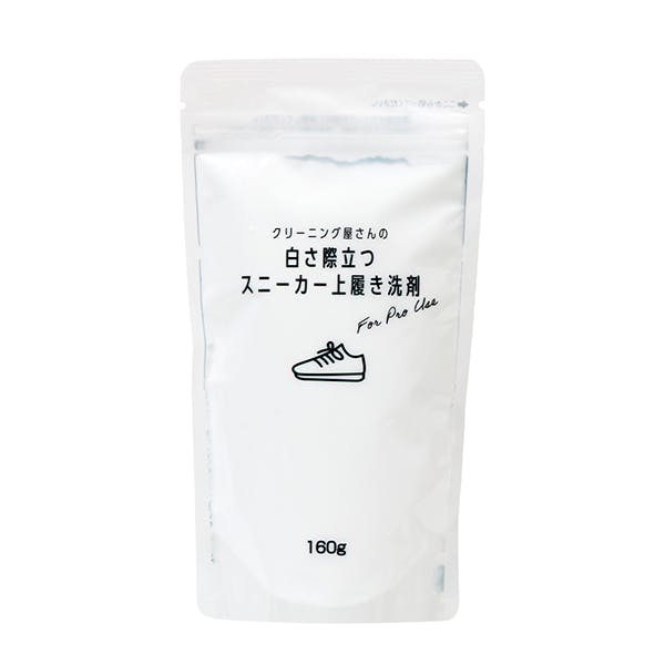 クリーニング屋さんの白さ際立つスニーカー上履き洗剤 160g