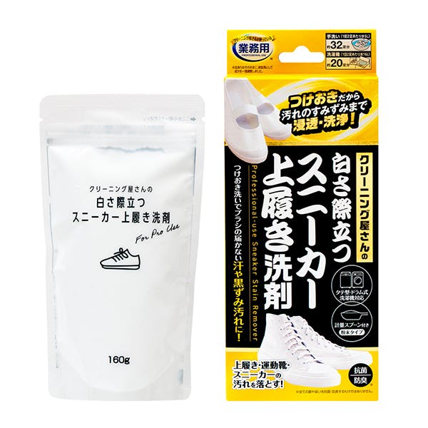 クリーニング屋さんの白さ際立つスニーカー上履き洗剤 160g】 ちあ