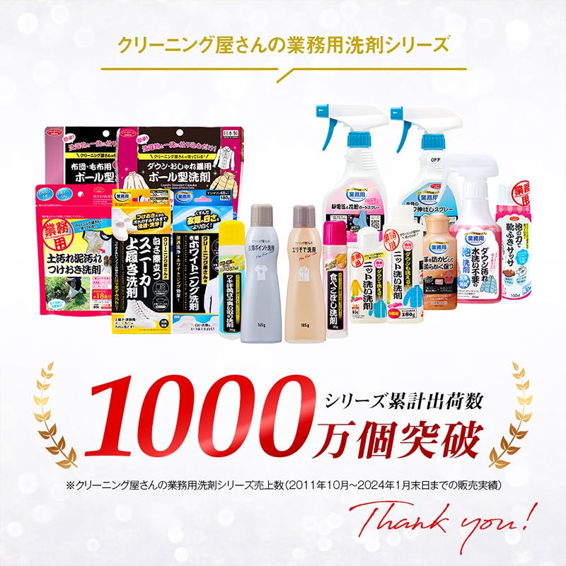 クリーニング屋さんの白さ際立つスニーカー上履き洗剤 160g お得な3本