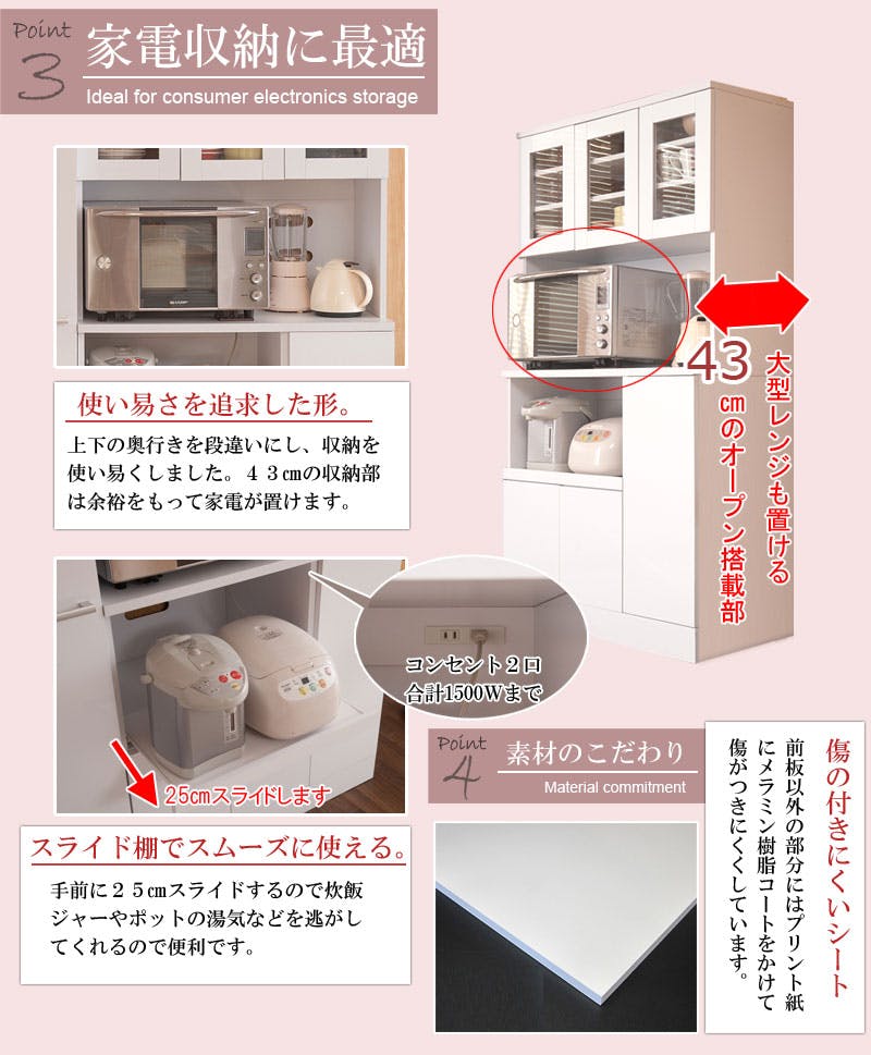 キッチンシリーズFace カップボード幅90 ホワイト 食器棚 キッチン収納