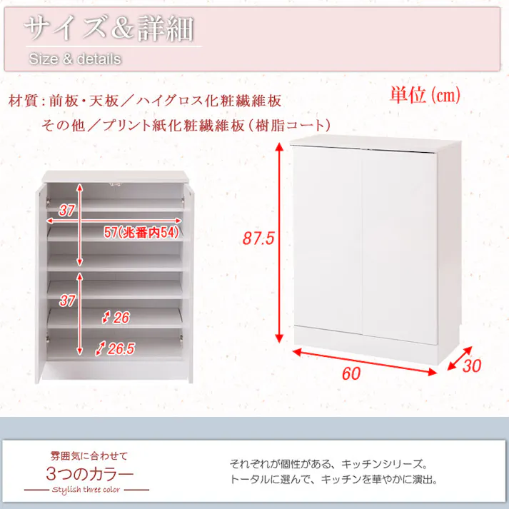 キッチンシリーズFace カウンター下収納 扉 幅60 ホワイト ランドリー ダイニング リビング 北欧 収納棚 ラック サイドボード キャビネット ホワイト おしゃれ キャビネット 開き 白 光沢 鏡面 収納 すきま すきま収納 隙間 隙間収納 すき間