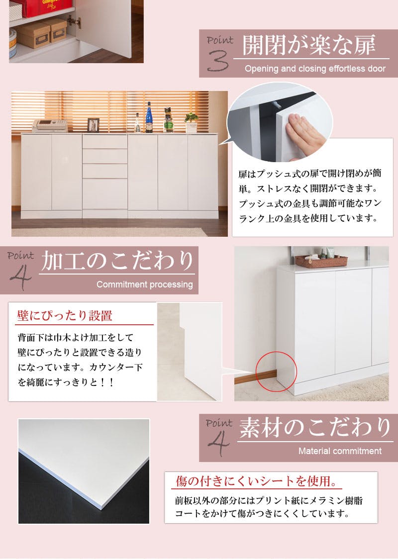 キッチンシリーズFace カウンター下収納 扉 幅90 ホワイト ランドリー
