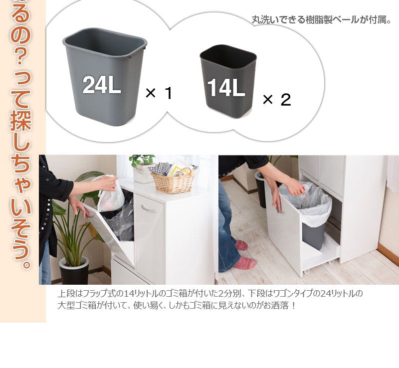 キッチンシリーズface ３分別ダストボックス ホワイト キッチンシリーズface 3分別ダストボックス ホワイト 幅54.5 ペール