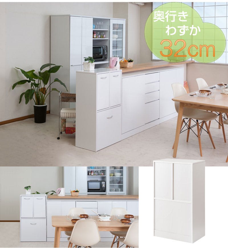 キッチンシリーズface 3分別ダストボックス ホワイト 幅54.5 ペール