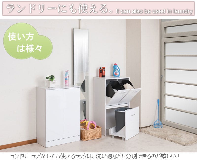 キッチンシリーズface 3分別ダストボックス ホワイト 幅54.5 ペール