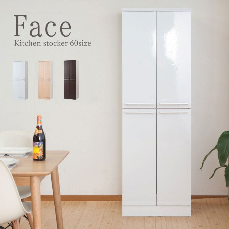 キッチンシリーズFace キッチンストッカー幅60ホワイトキッチン収納 フードストッカー ストッカー 台所 食品庫 収納庫 白 おしゃれ ラック キッチンラック 食器棚・レンジボード キッチンシリーズFace キッチンストッカー幅60ホワイトキッチン収納 フードストッカー ストッカー 台所 食品庫 収納庫 白 おしゃれ ラック キッチンラック 食器棚・レンジボード