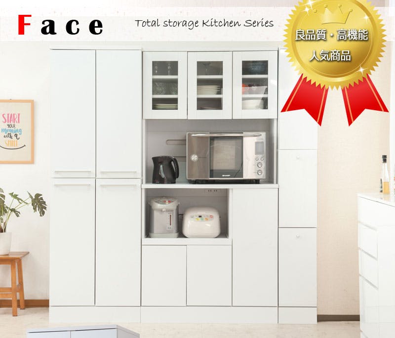 キッチンシリーズFace キッチンストッカー幅60ホワイトキッチン収納