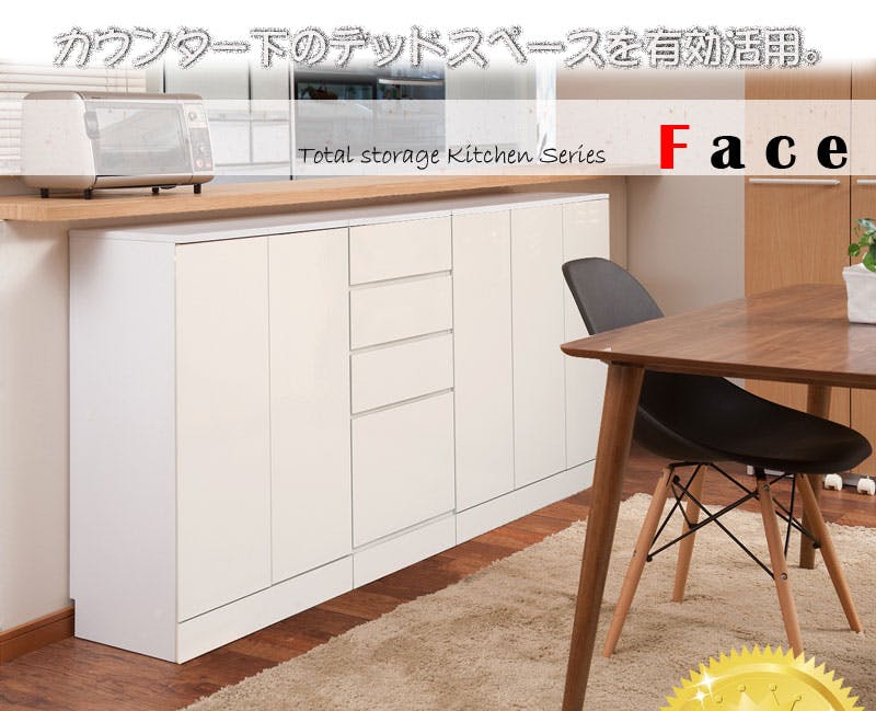 キッチンシリーズFace カウンター下収納 扉 幅112 ホワイト ランドリー