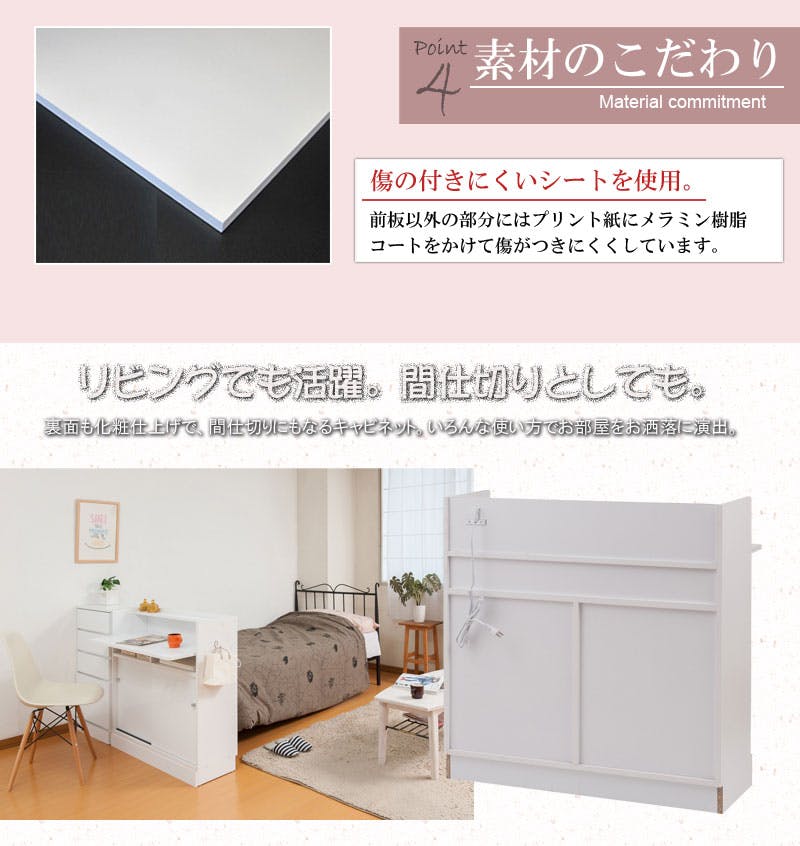 キッチンシリーズ face カウンター下収納デスク 幅90 ホワイト デスク