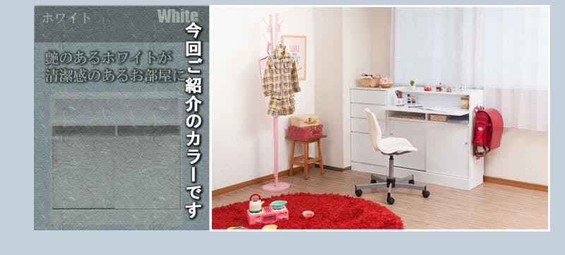 キッチンシリーズ face カウンター下収納デスク 幅90 ホワイト デスク